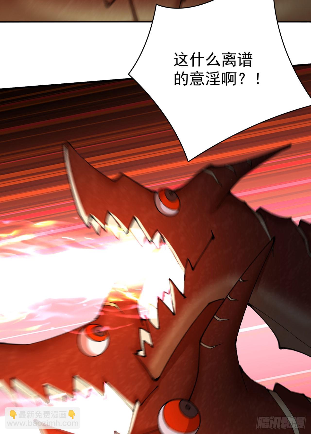 337回-&ldquo;我要这家伙的属性&rdquo;(1/2)-第348话