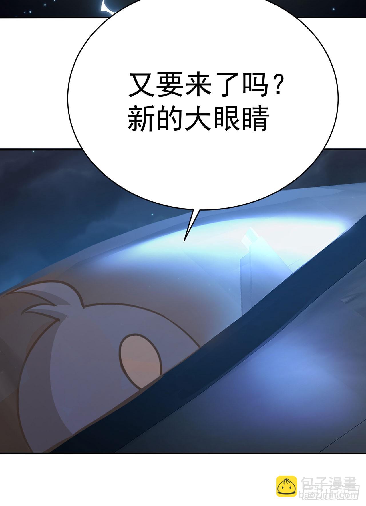 337回-&ldquo;我要这家伙的属性&rdquo;(1/2)-第348话