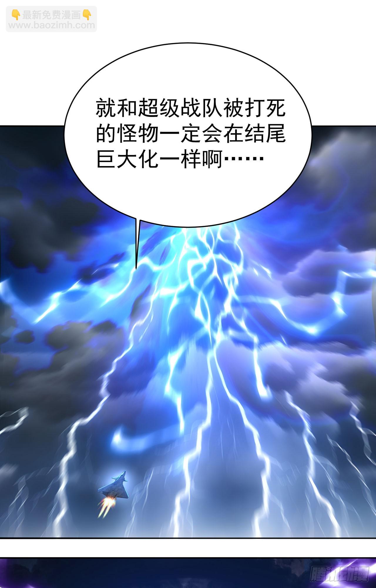 337回-&ldquo;我要这家伙的属性&rdquo;(1/2)-第348话