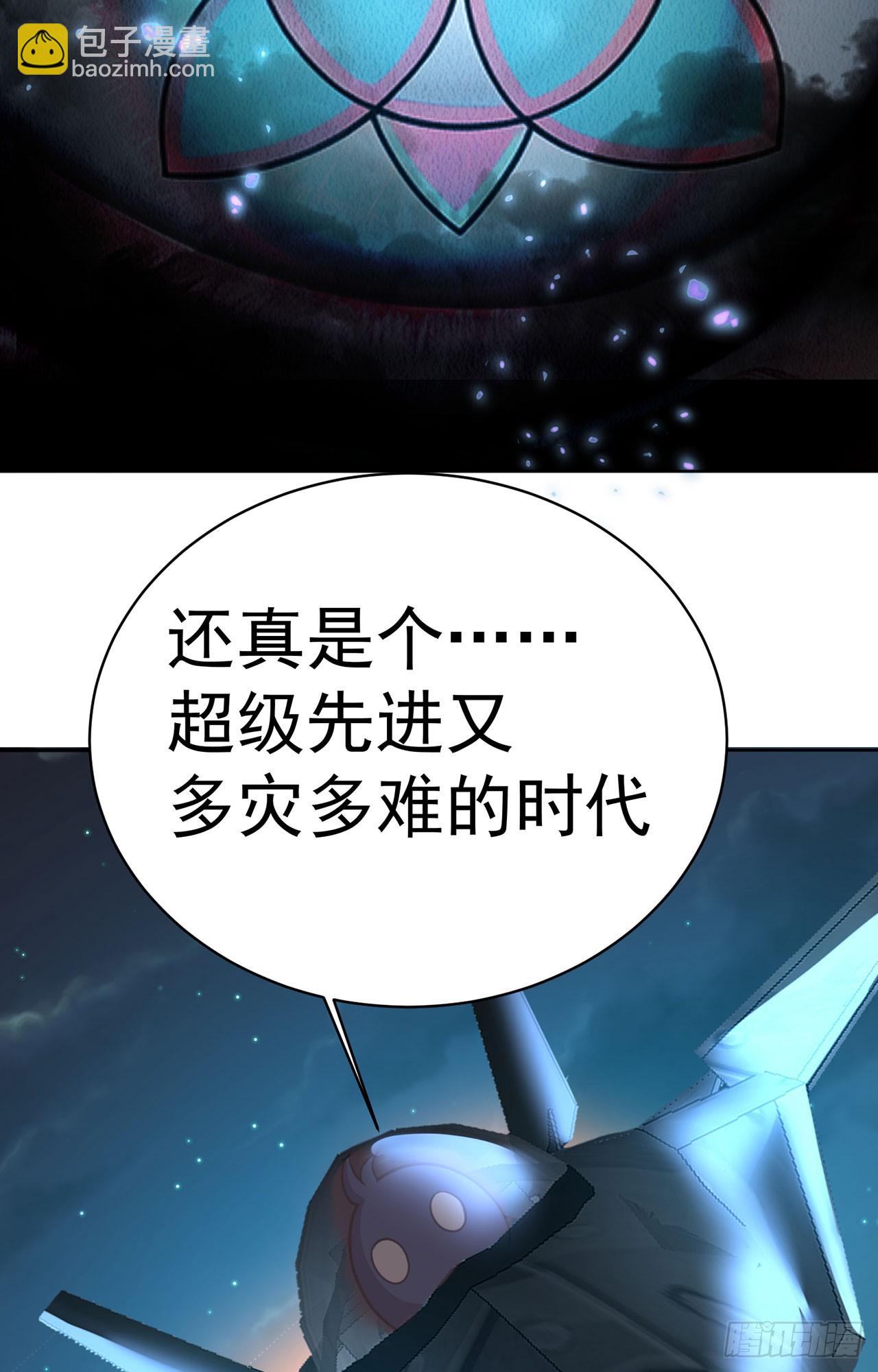 337回-&ldquo;我要这家伙的属性&rdquo;(1/2)-第348话