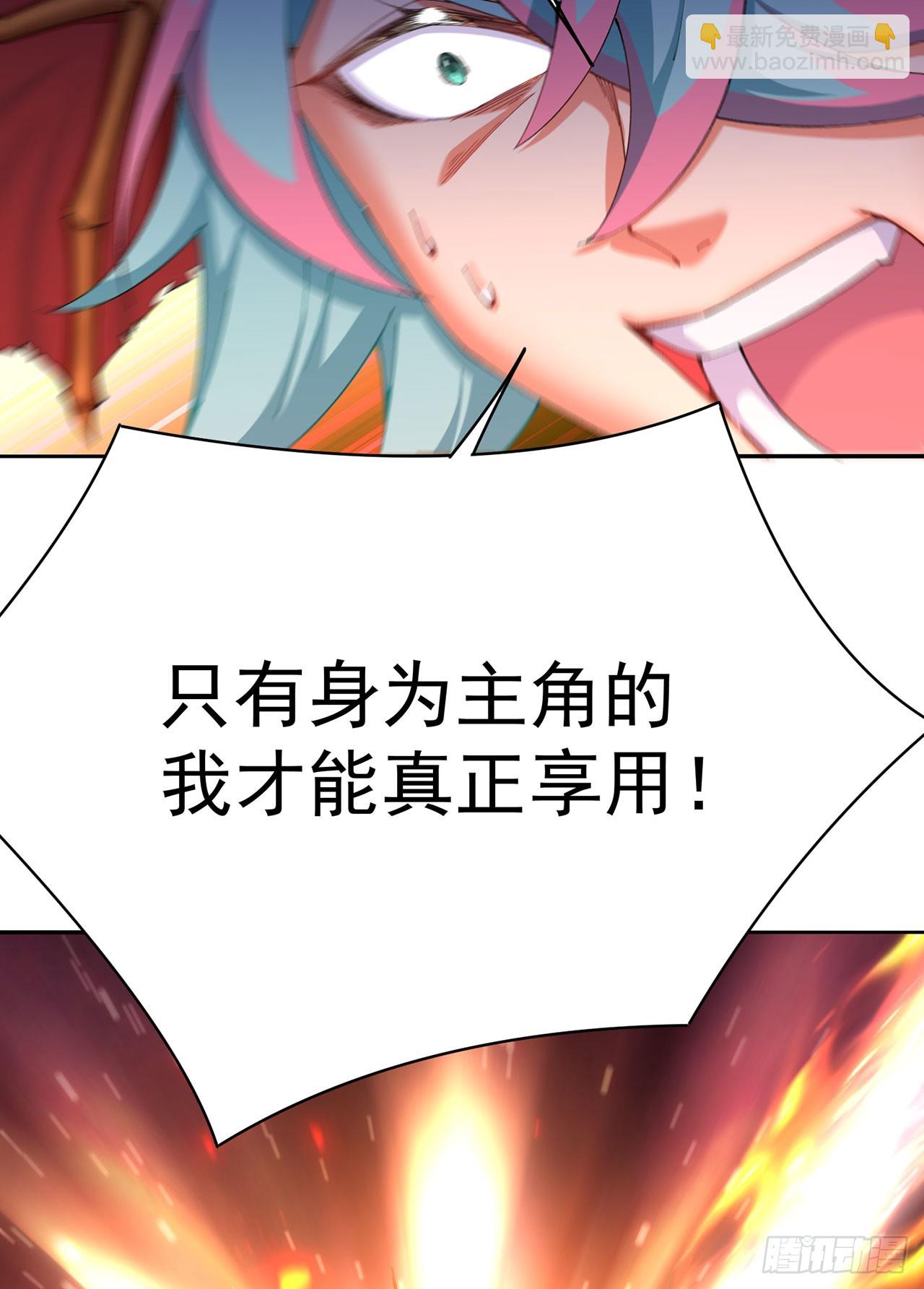 337回-&ldquo;我要这家伙的属性&rdquo;(1/2)-第348话