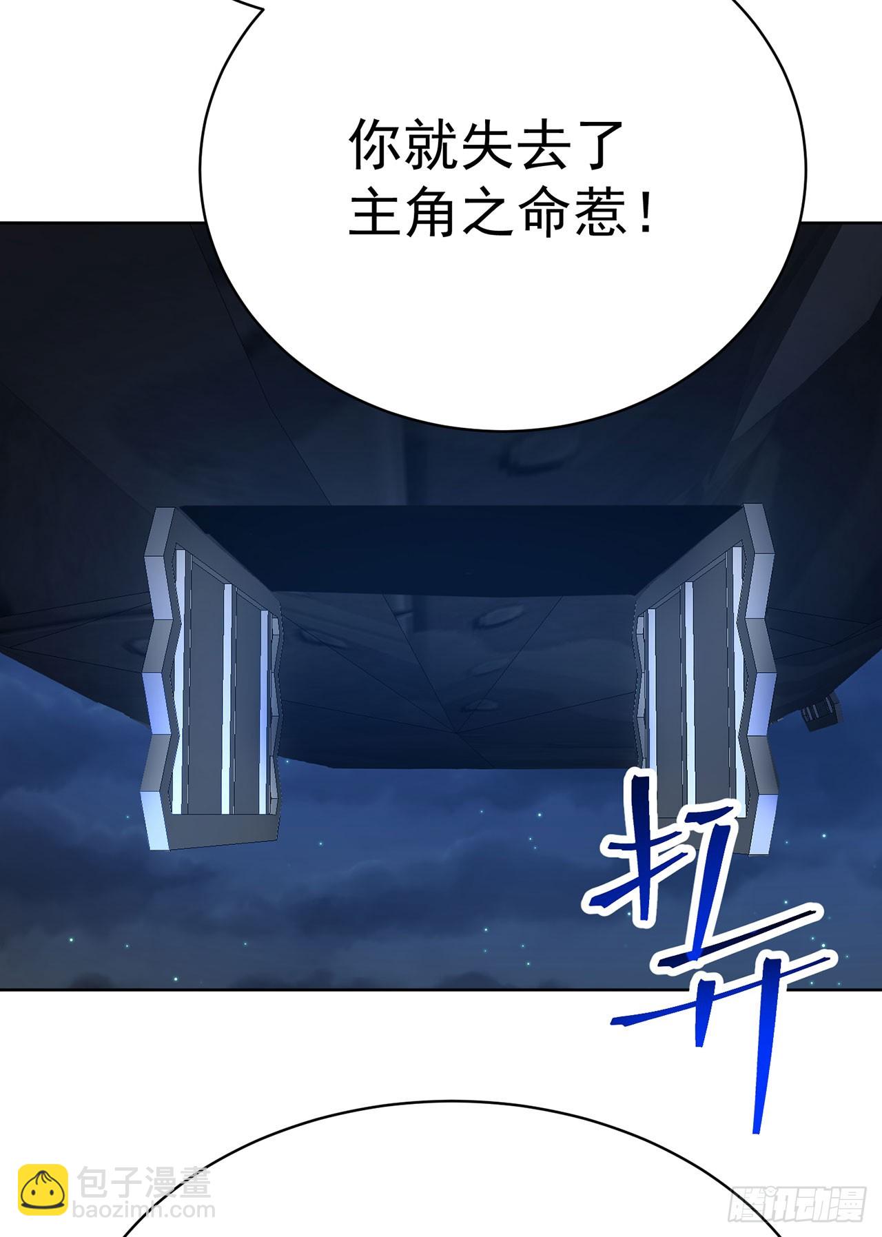 337回-&ldquo;我要这家伙的属性&rdquo;(1/2)-第348话