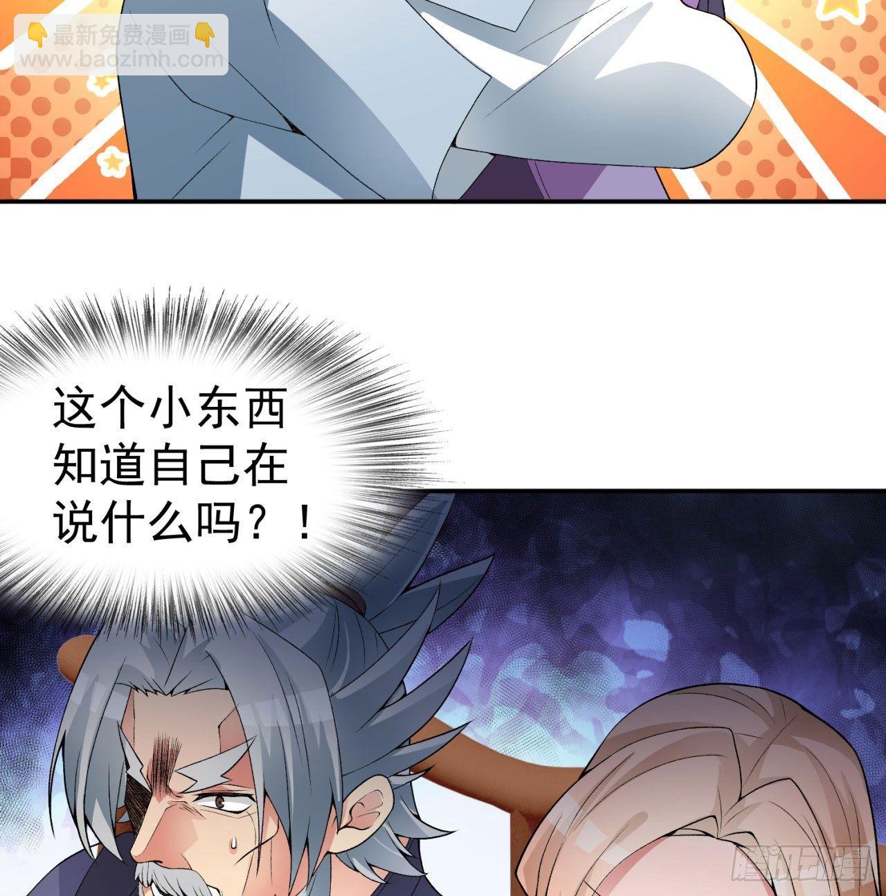 34回-强行突破的代价(1/2)-第36话