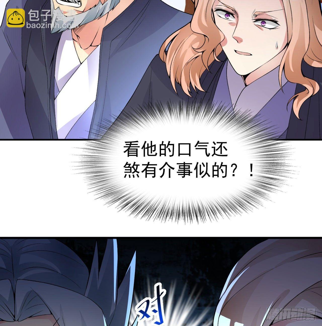 34回-强行突破的代价(1/2)-第36话