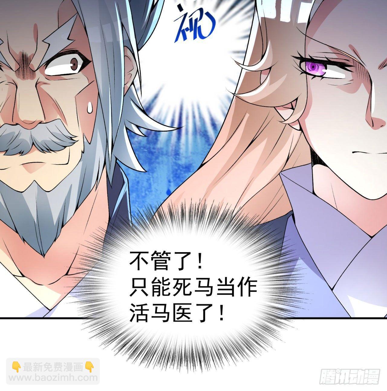 34回-强行突破的代价(1/2)-第36话