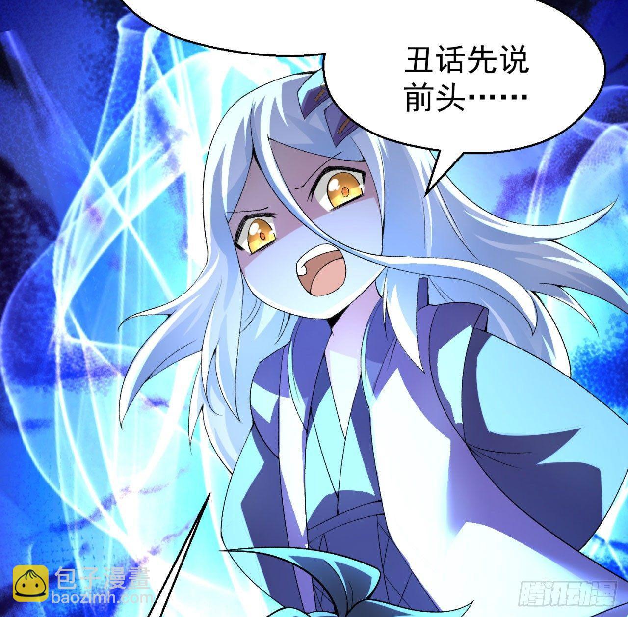 34回-强行突破的代价(1/2)-第36话