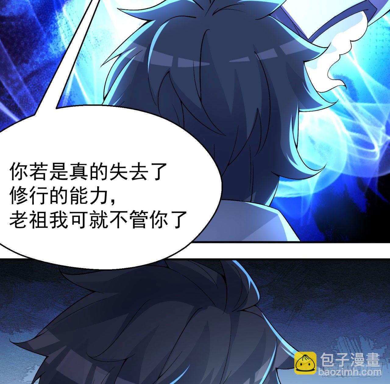 34回-强行突破的代价(1/2)-第36话
