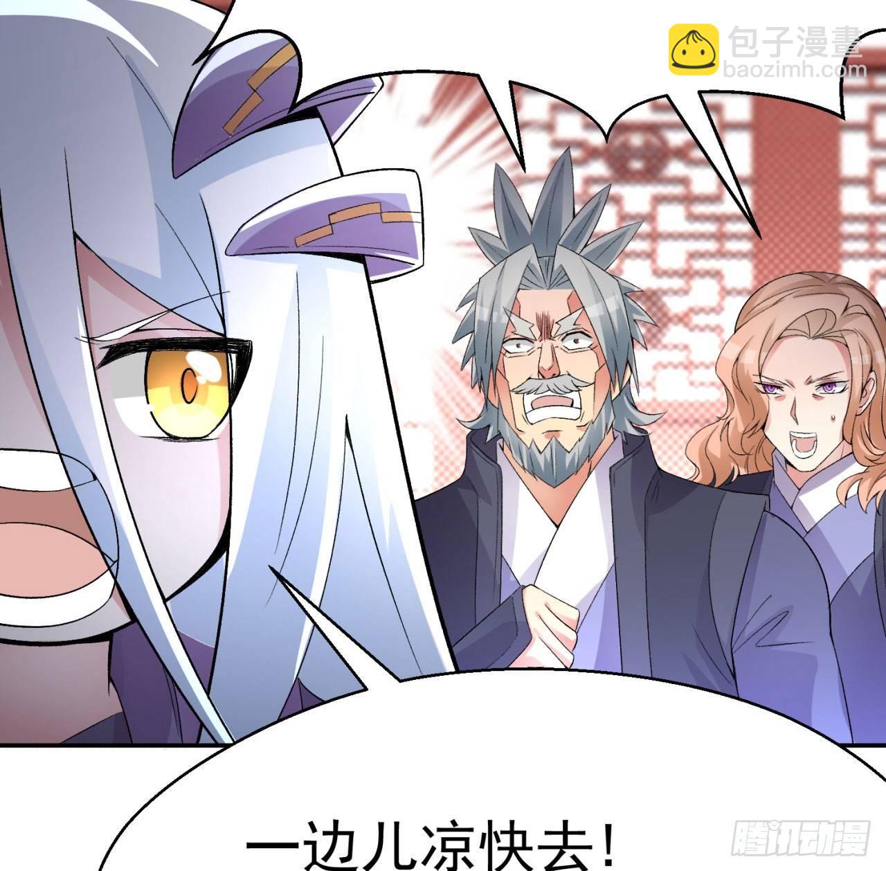 34回-强行突破的代价(1/2)-第36话
