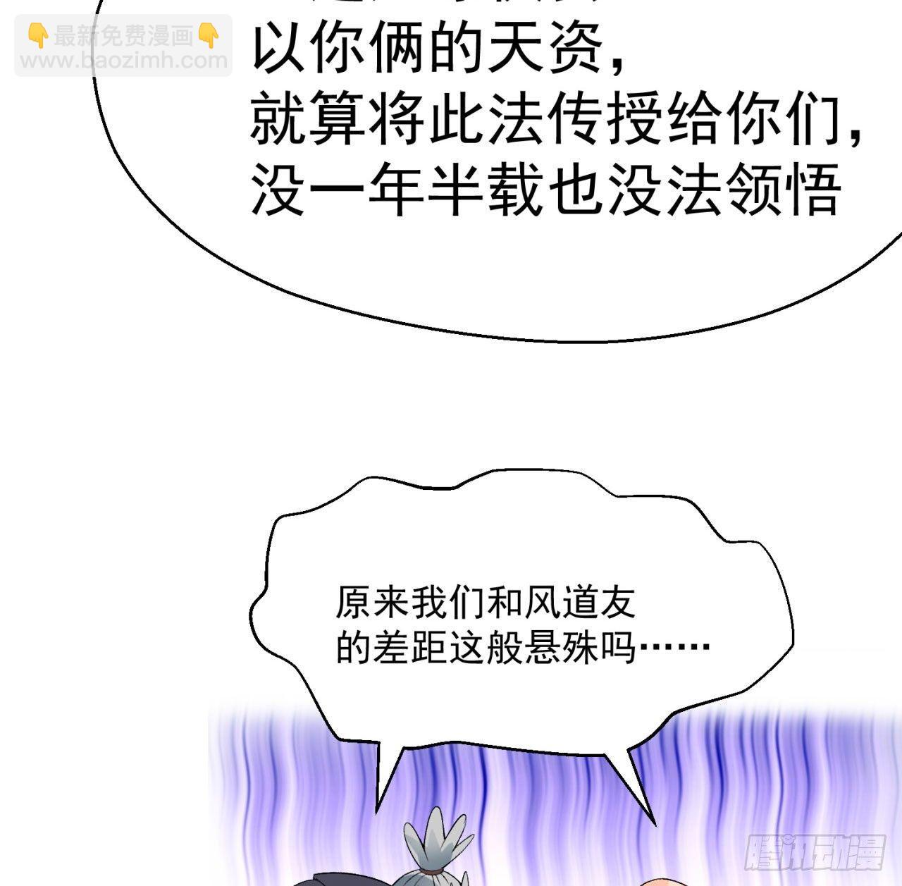 34回-强行突破的代价(1/2)-第36话