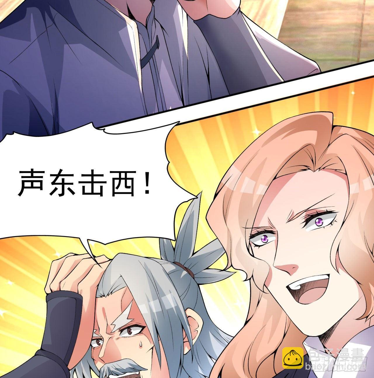 34回-强行突破的代价(1/2)-第36话