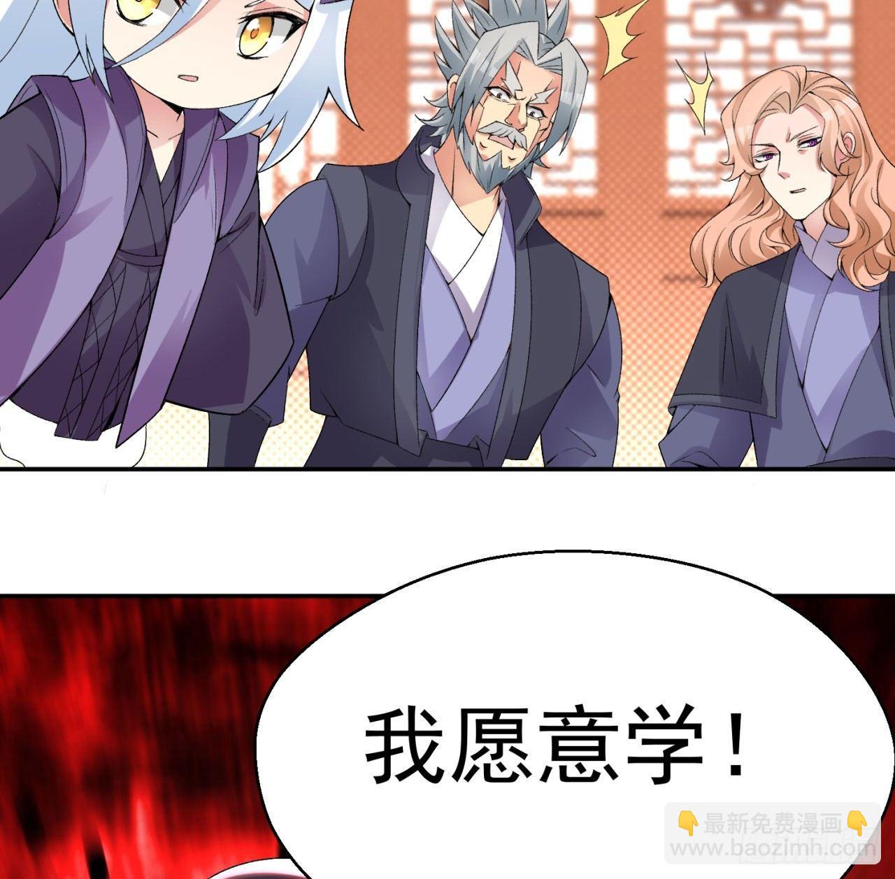 34回-强行突破的代价(1/2)-第36话