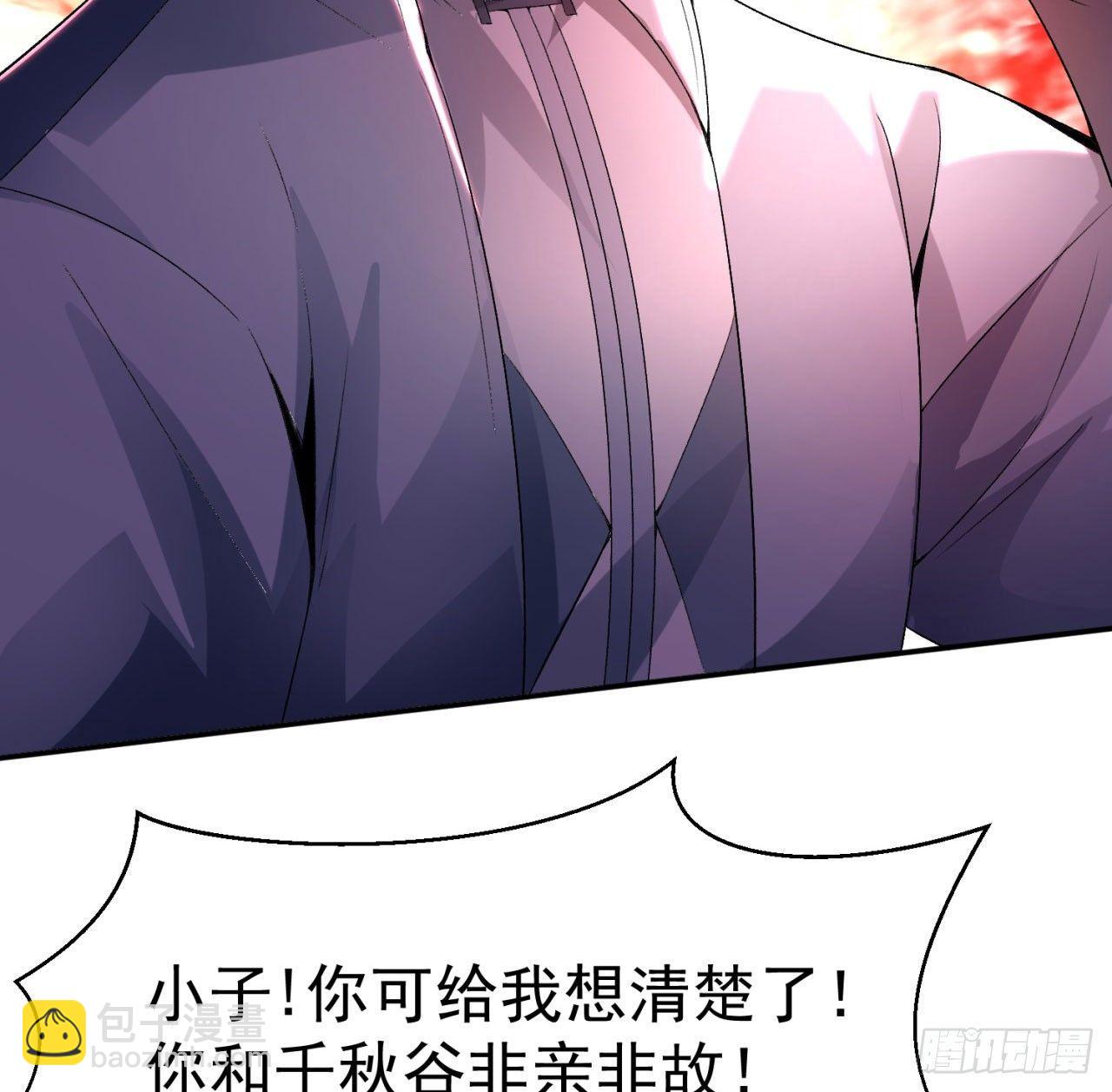 34回-强行突破的代价(1/2)-第36话