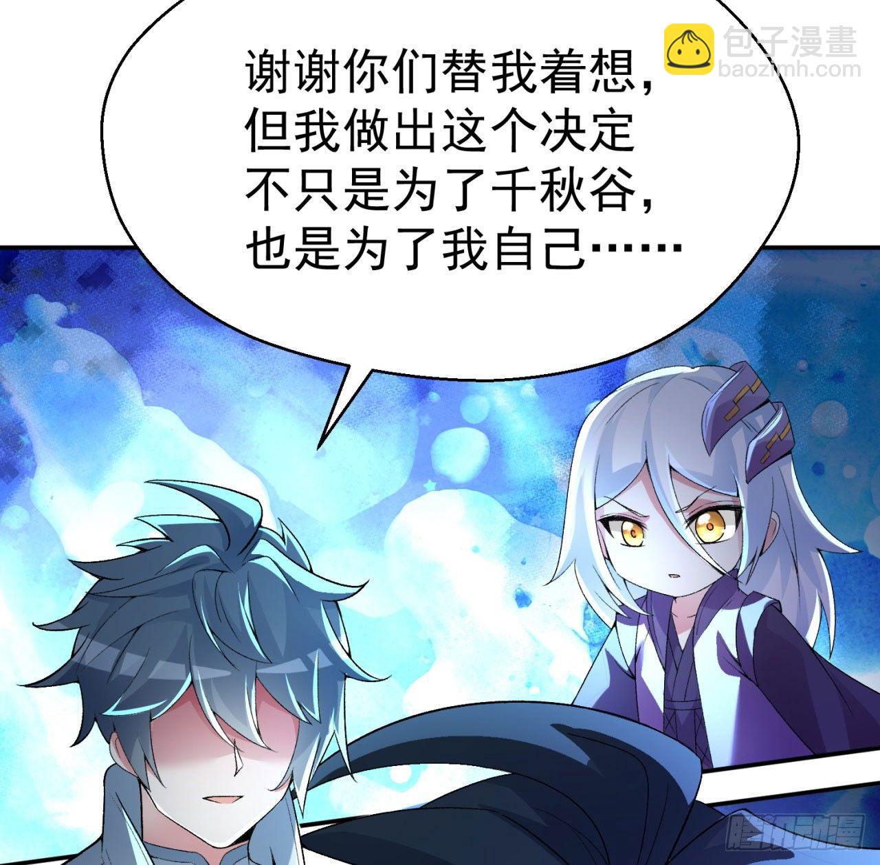 34回-强行突破的代价(1/2)-第36话
