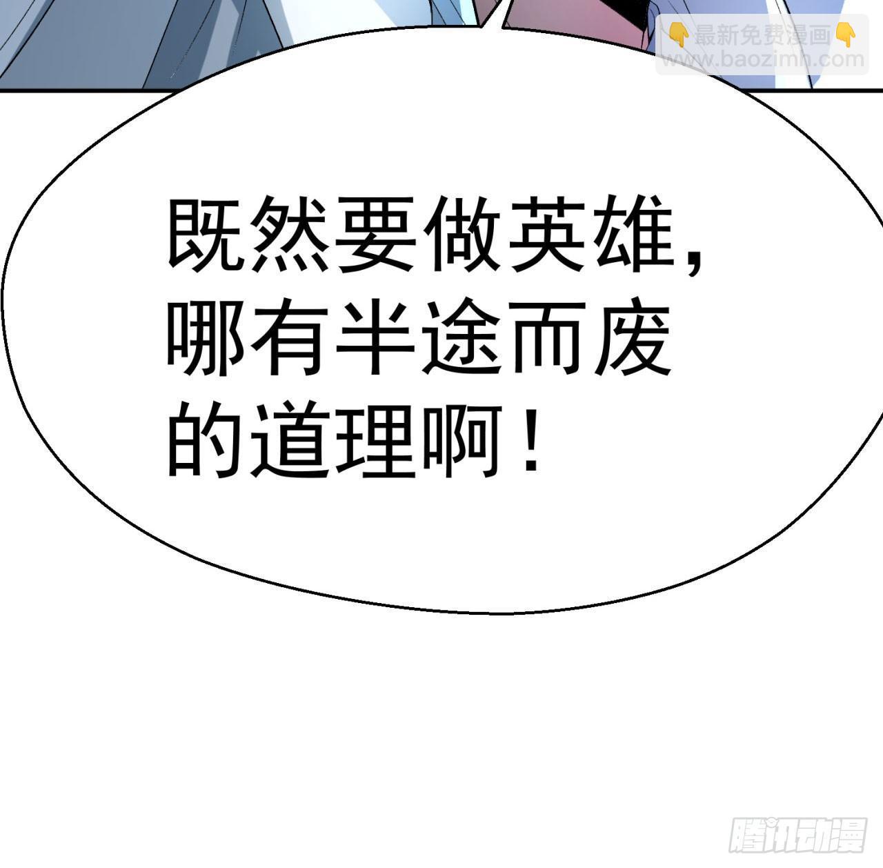 34回-强行突破的代价(1/2)-第36话