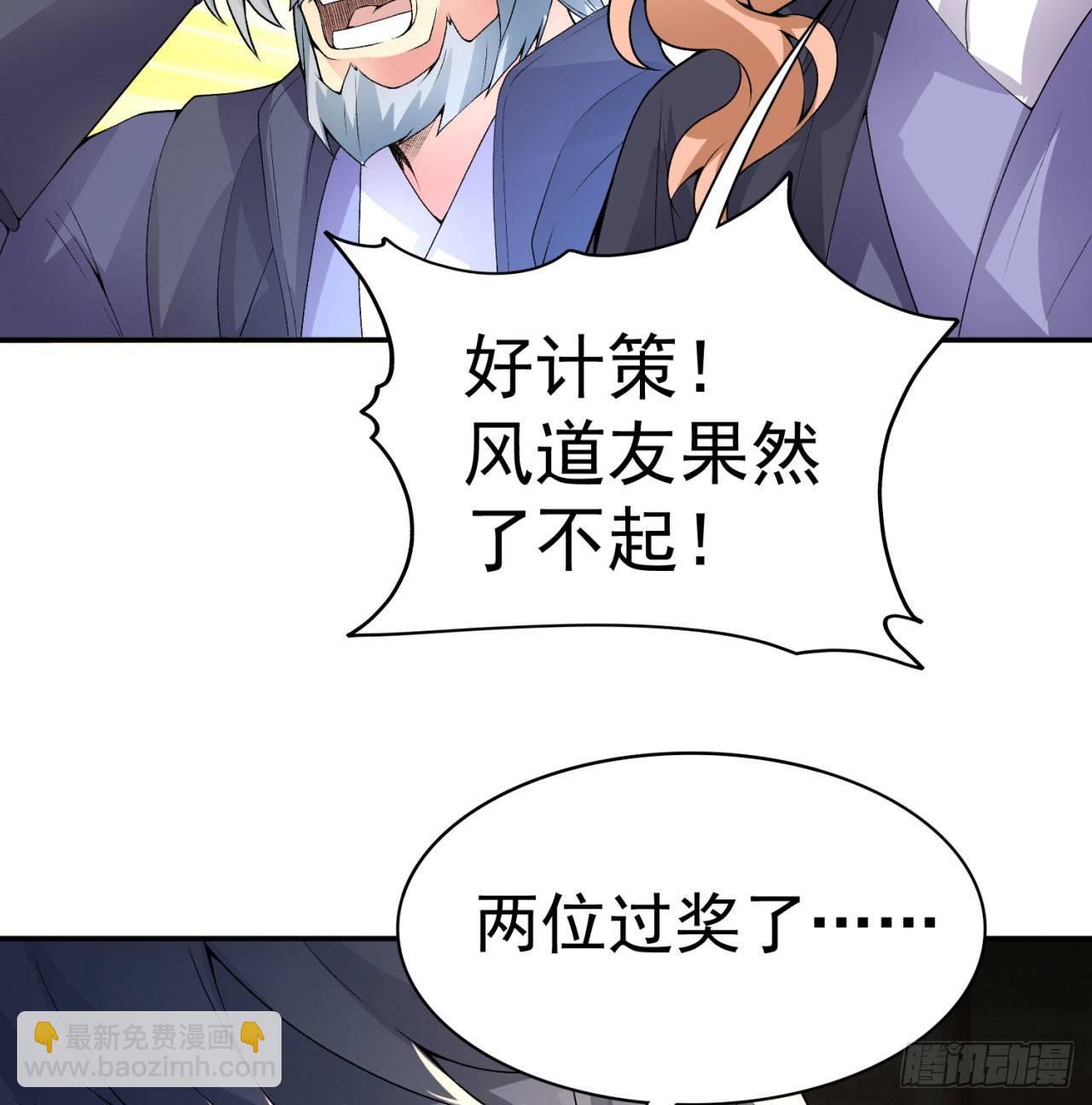 34回-强行突破的代价(1/2)-第36话
