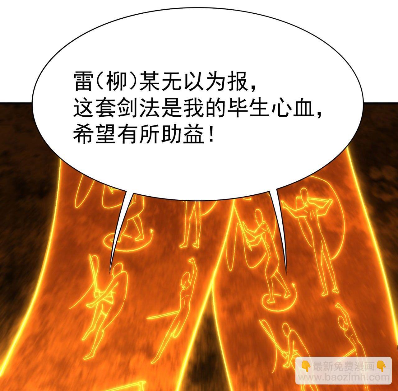 34回-强行突破的代价(1/2)-第36话