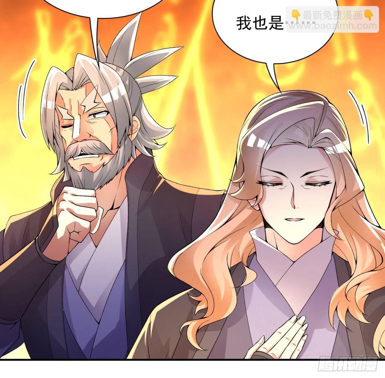 34回-强行突破的代价(1/2)-第36话