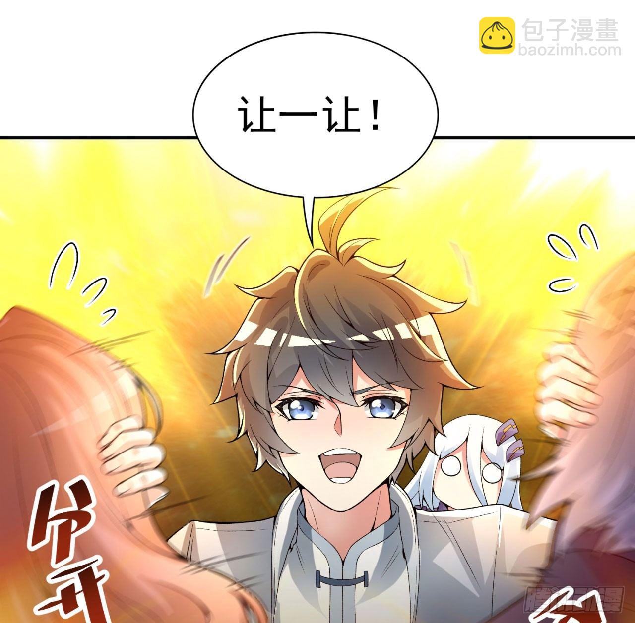 34回-强行突破的代价(1/2)-第36话