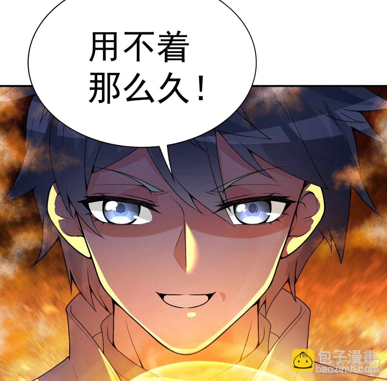 34回-强行突破的代价(1/2)-第36话