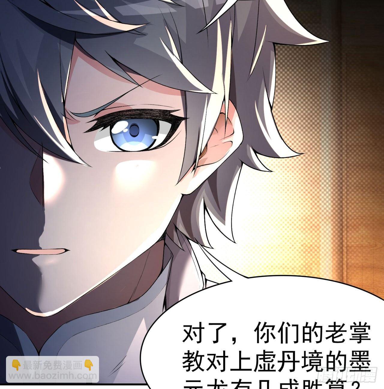34回-强行突破的代价(1/2)-第36话