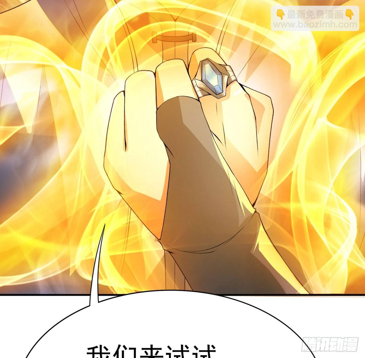34回-强行突破的代价(1/2)-第36话