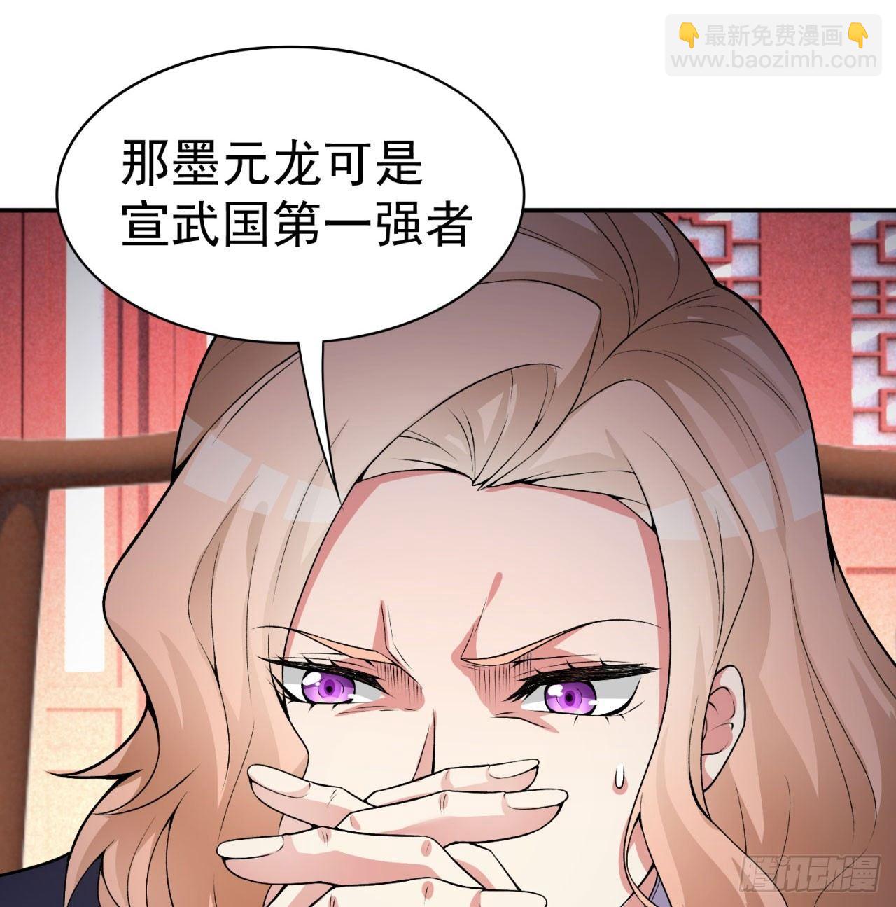 34回-强行突破的代价(1/2)-第36话