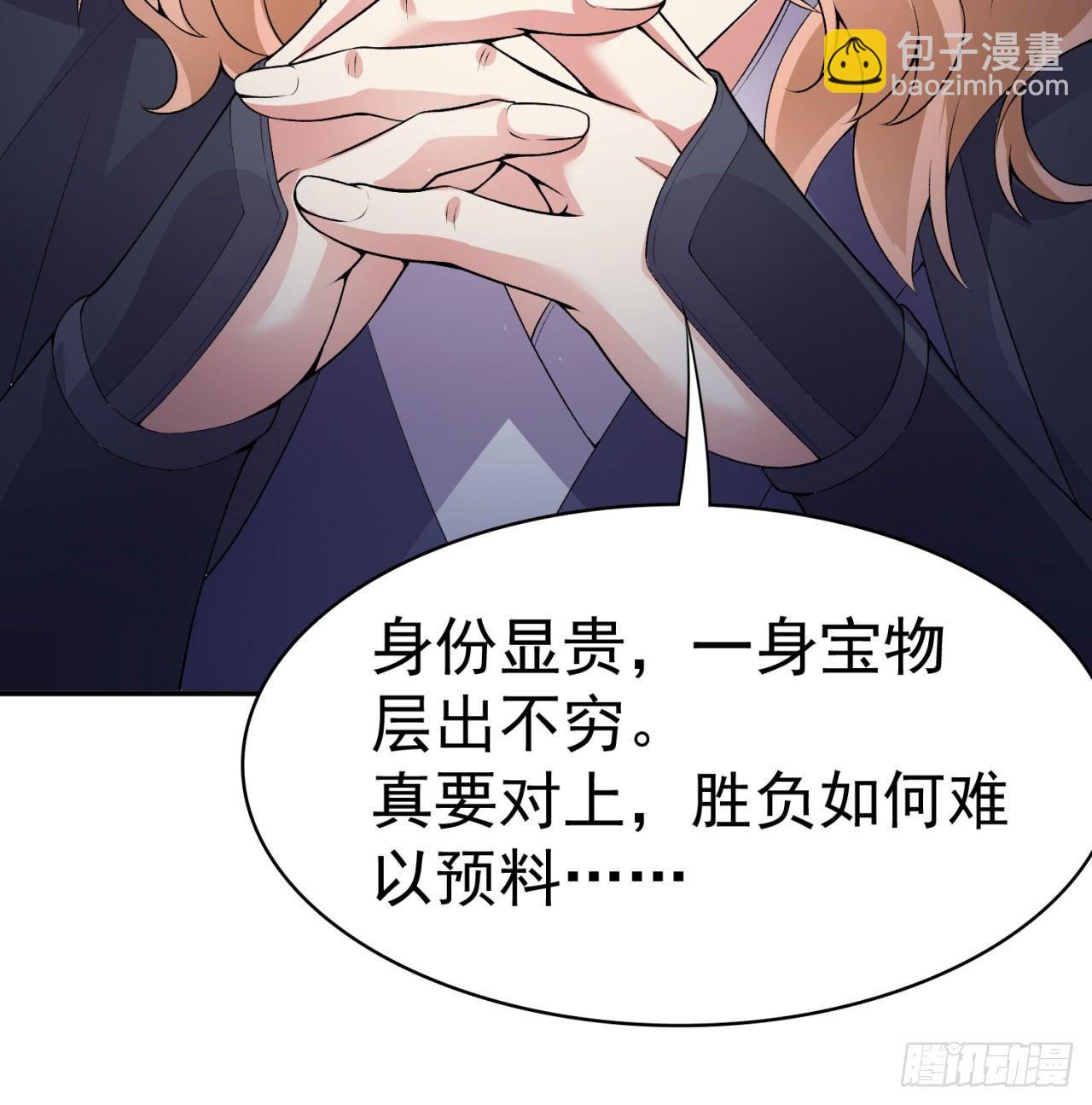 34回-强行突破的代价(1/2)-第36话