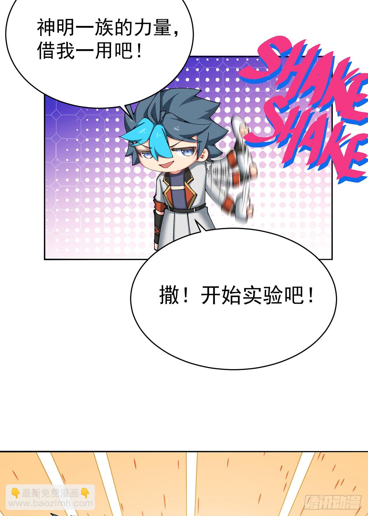 339回-接下来，说说你自己吧(1/2)-第350话