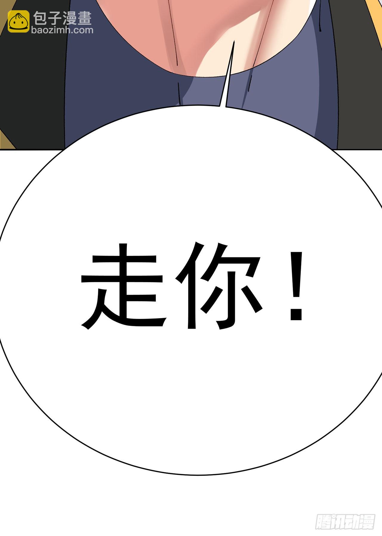 339回-接下来，说说你自己吧(1/2)-第350话