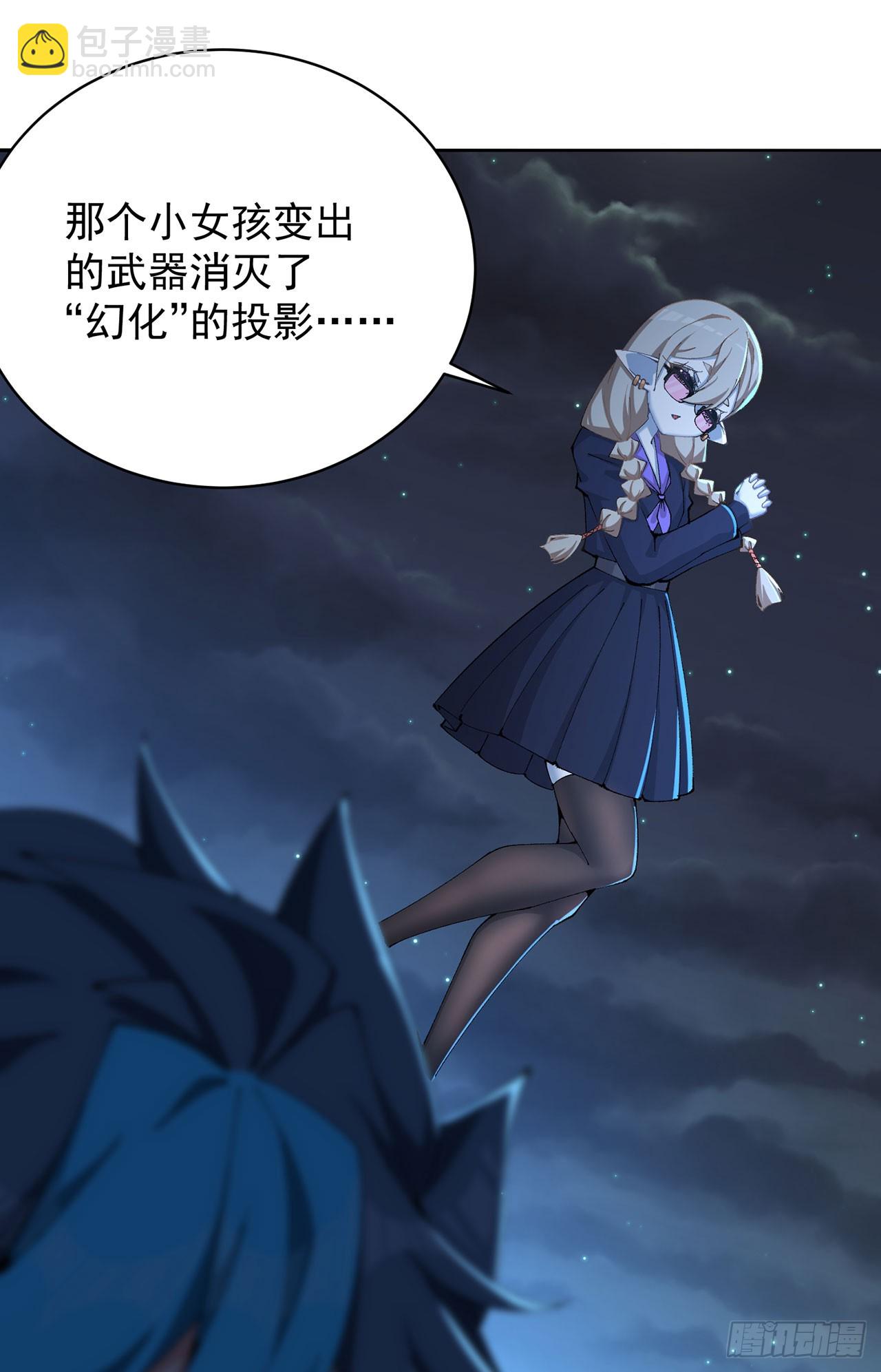 339回-接下来，说说你自己吧(1/2)-第350话