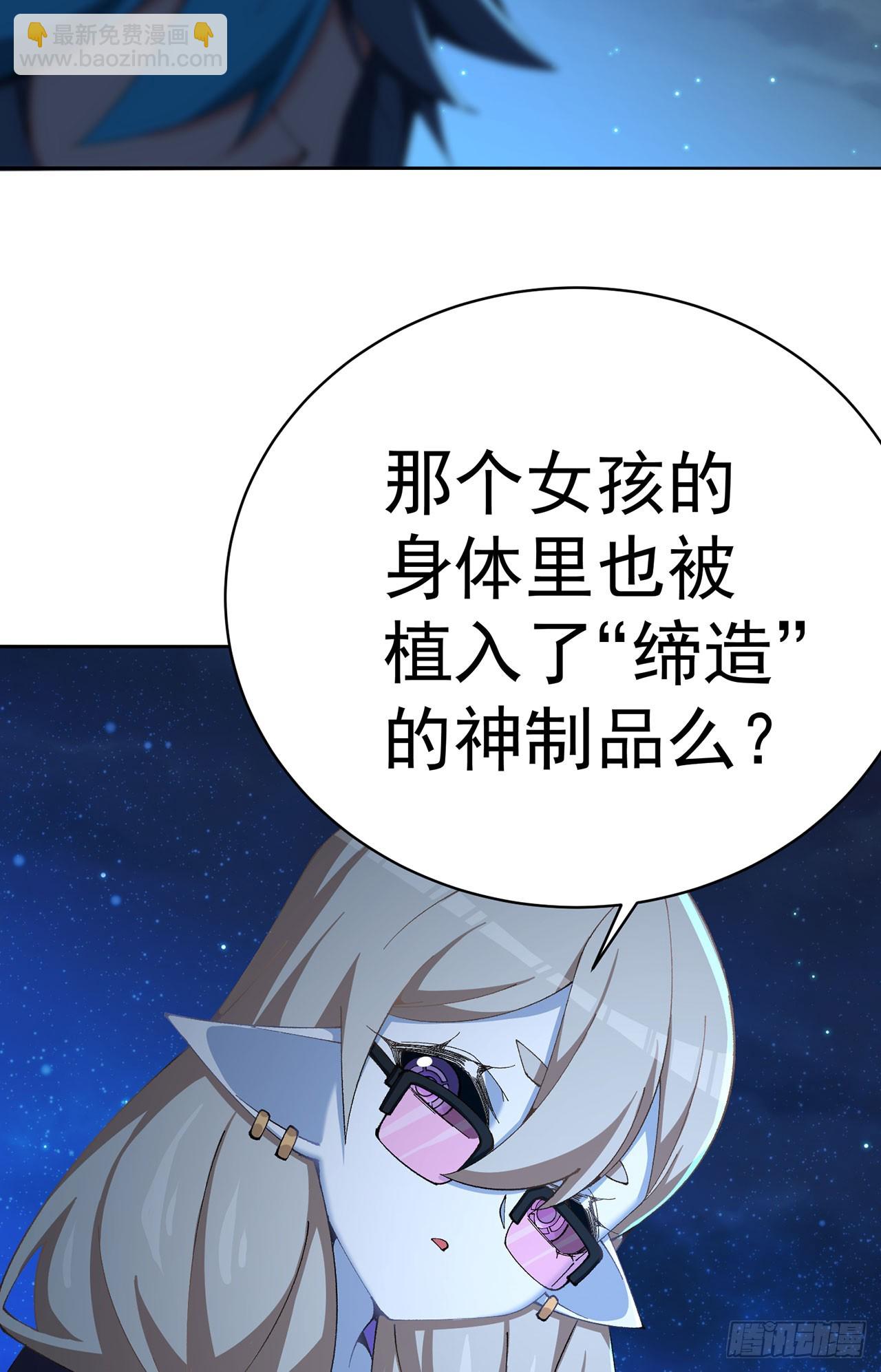339回-接下来，说说你自己吧(1/2)-第350话