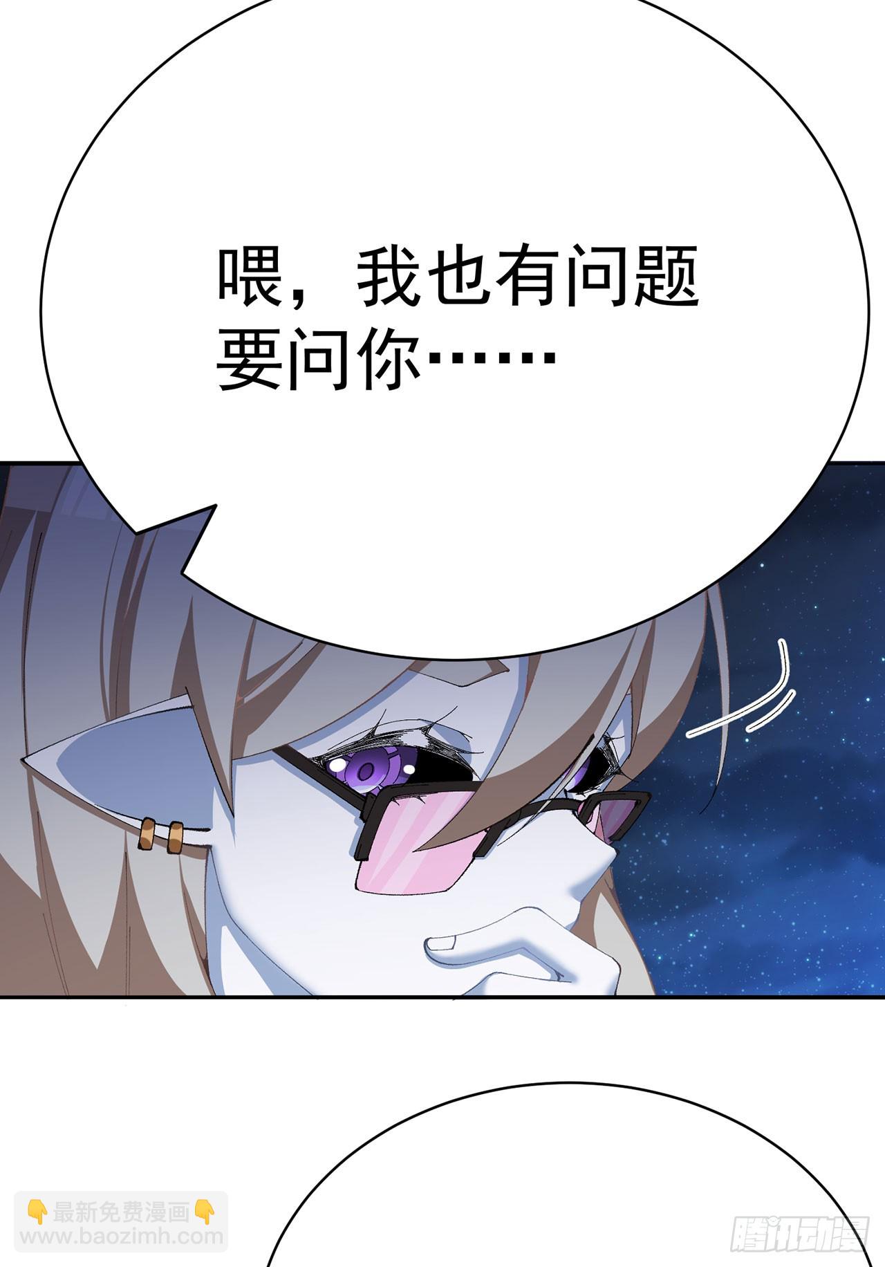 339回-接下来，说说你自己吧(1/2)-第350话