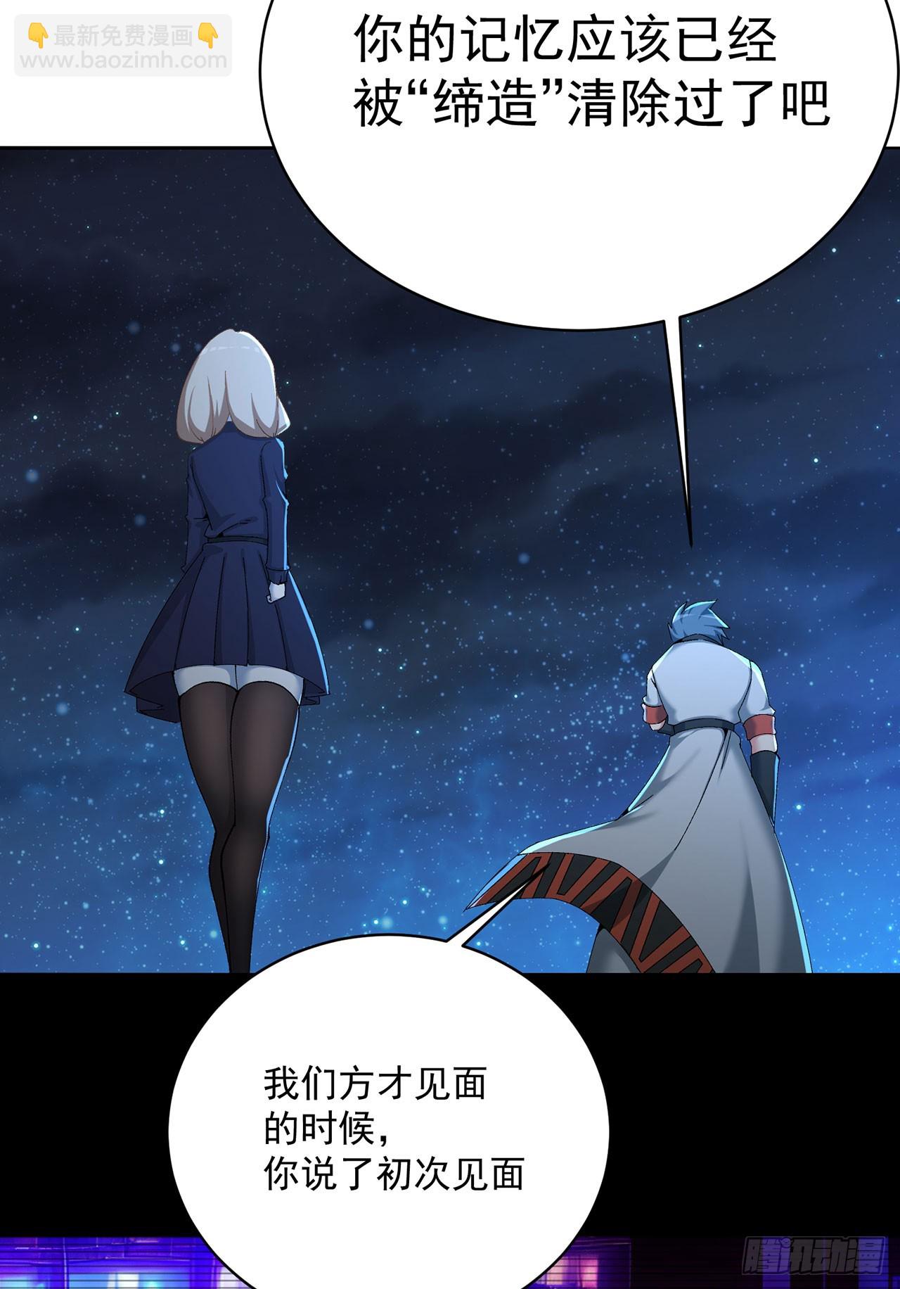 339回-接下来，说说你自己吧(1/2)-第350话