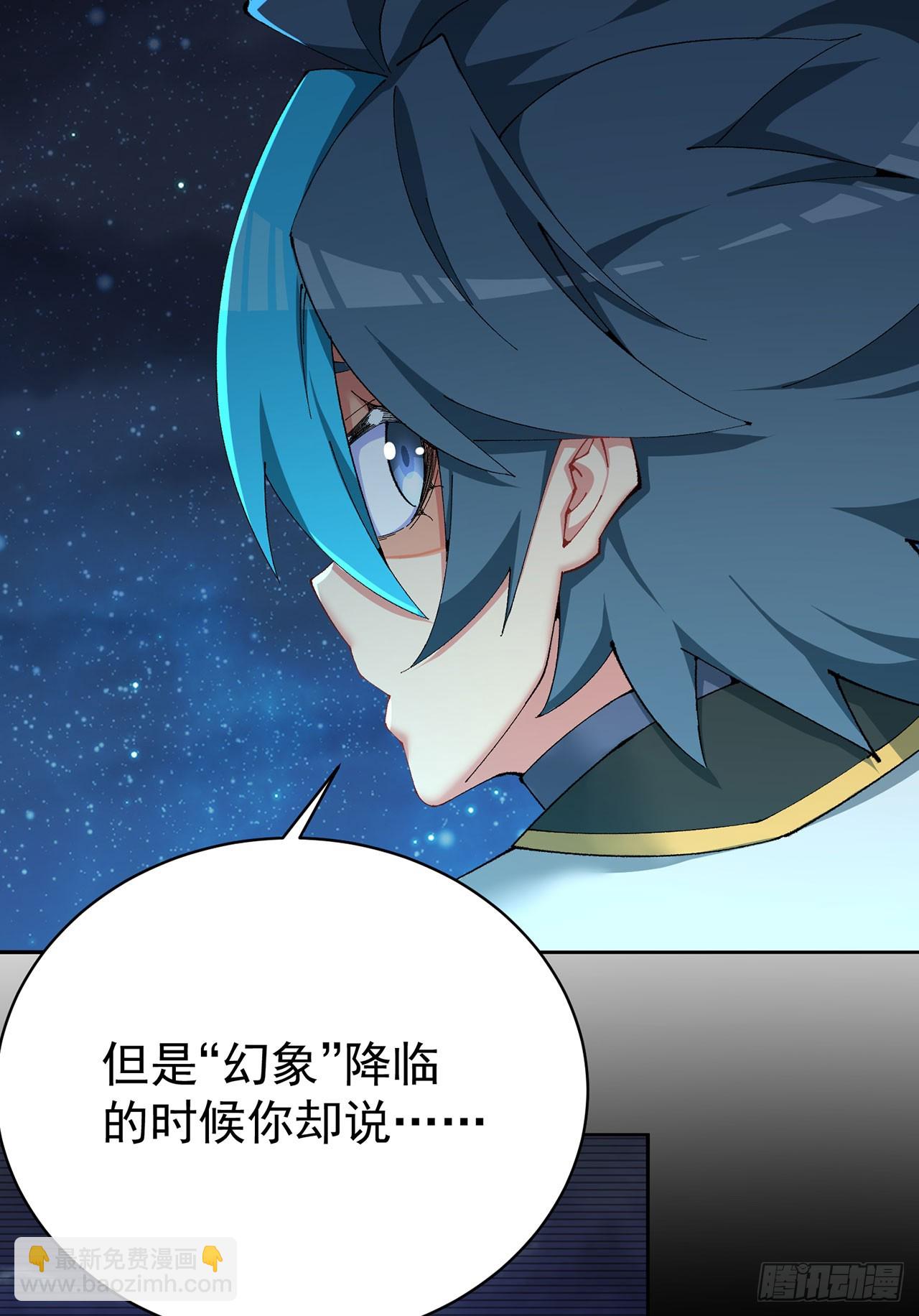 339回-接下来，说说你自己吧(1/2)-第350话