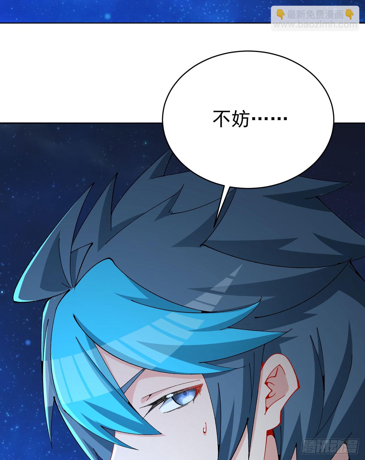 339回-接下来，说说你自己吧(1/2)-第350话
