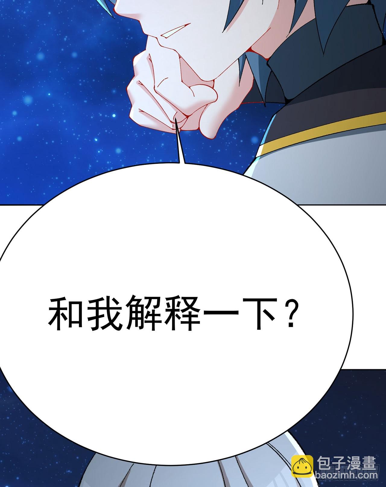 339回-接下来，说说你自己吧(1/2)-第350话