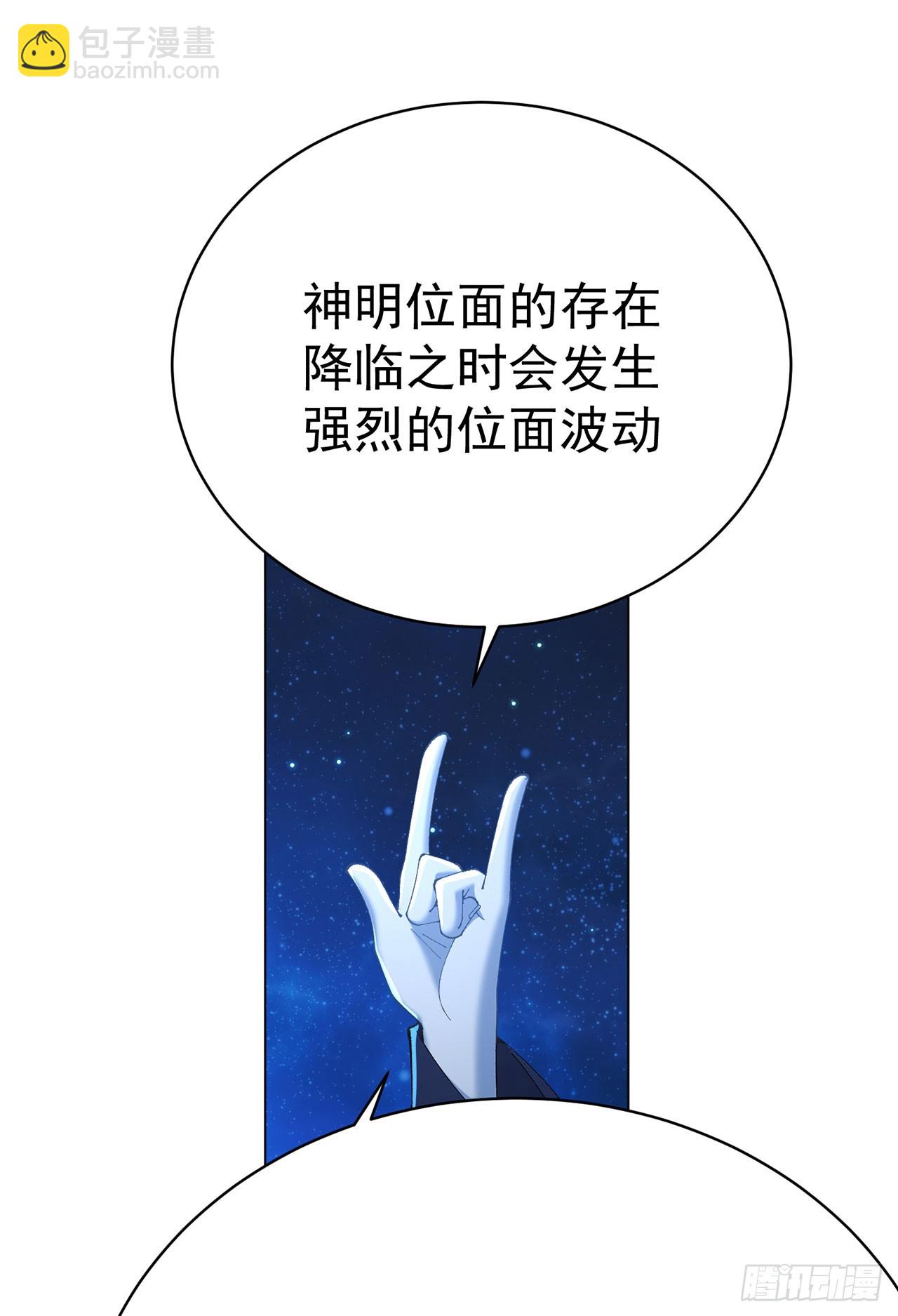 339回-接下来，说说你自己吧(1/2)-第350话