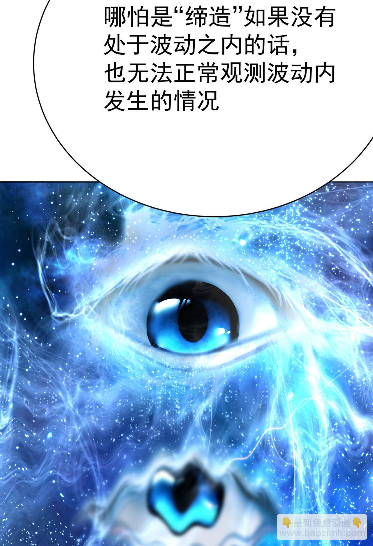 339回-接下来，说说你自己吧(1/2)-第350话