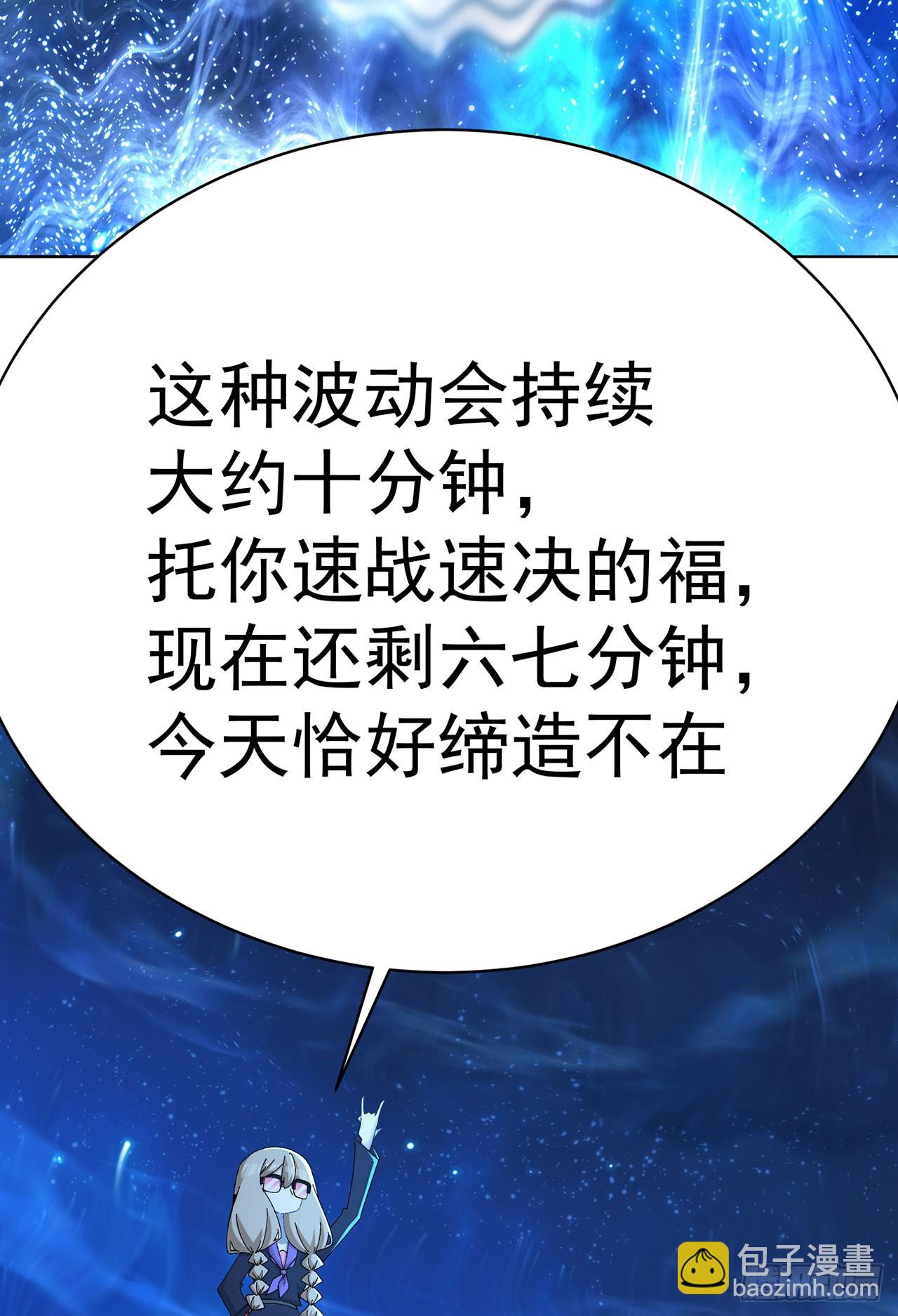 339回-接下来，说说你自己吧(1/2)-第350话