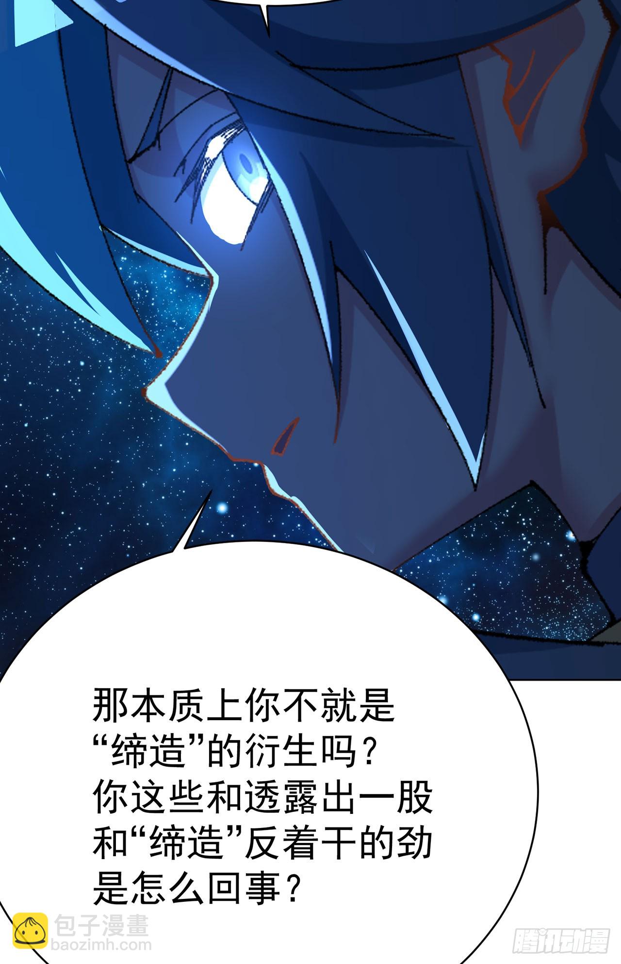 339回-接下来，说说你自己吧(1/2)-第350话