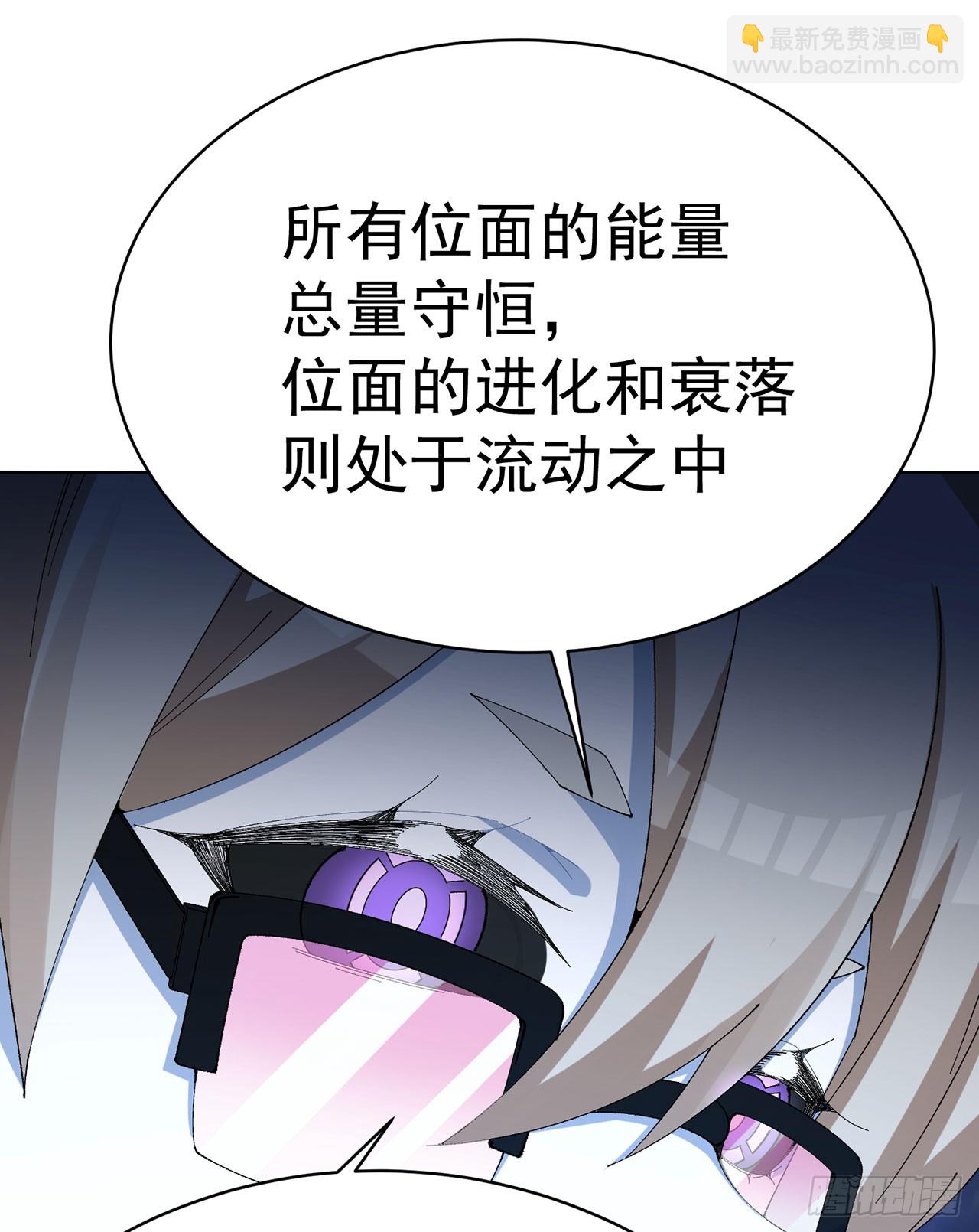 339回-接下来，说说你自己吧(1/2)-第350话