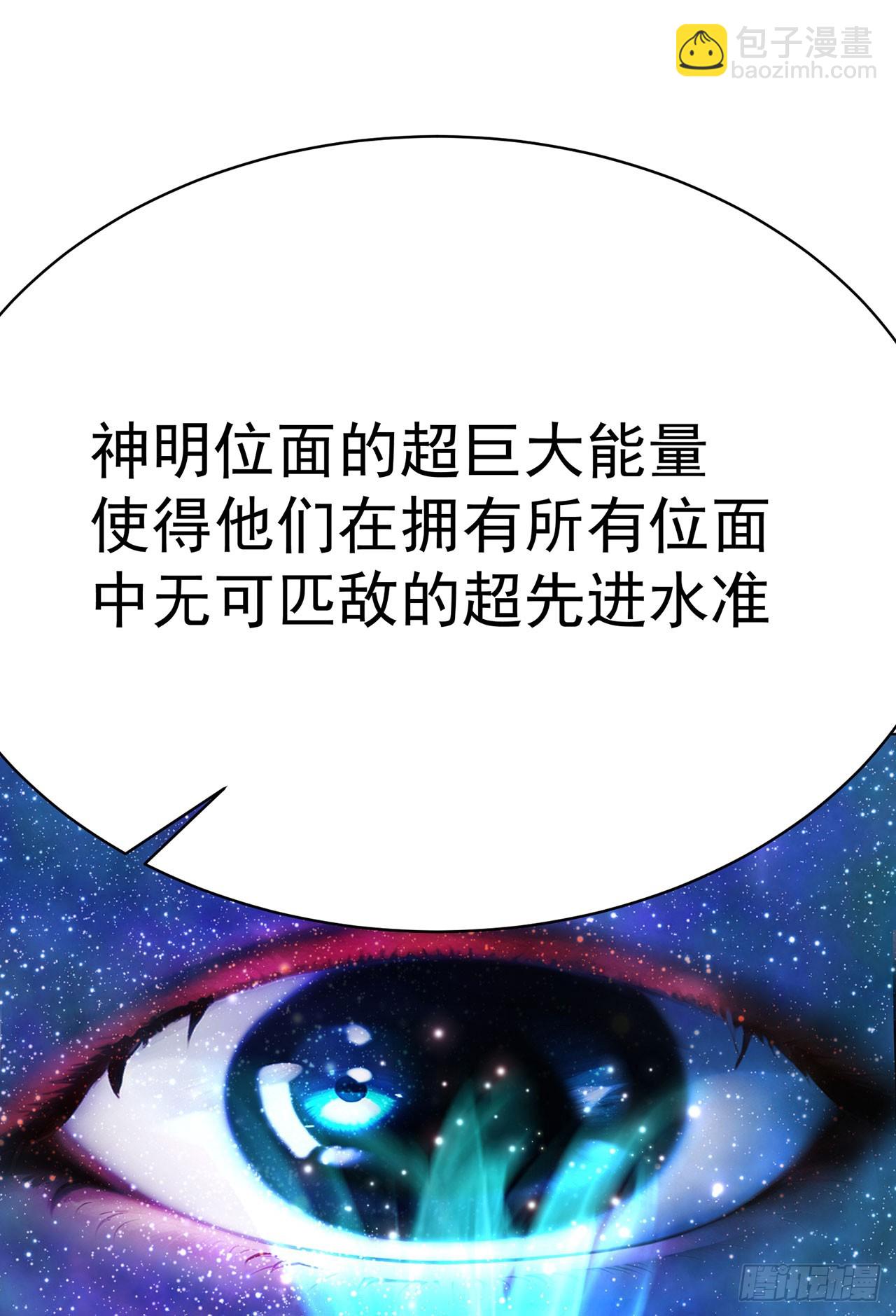 339回-接下来，说说你自己吧(1/2)-第350话