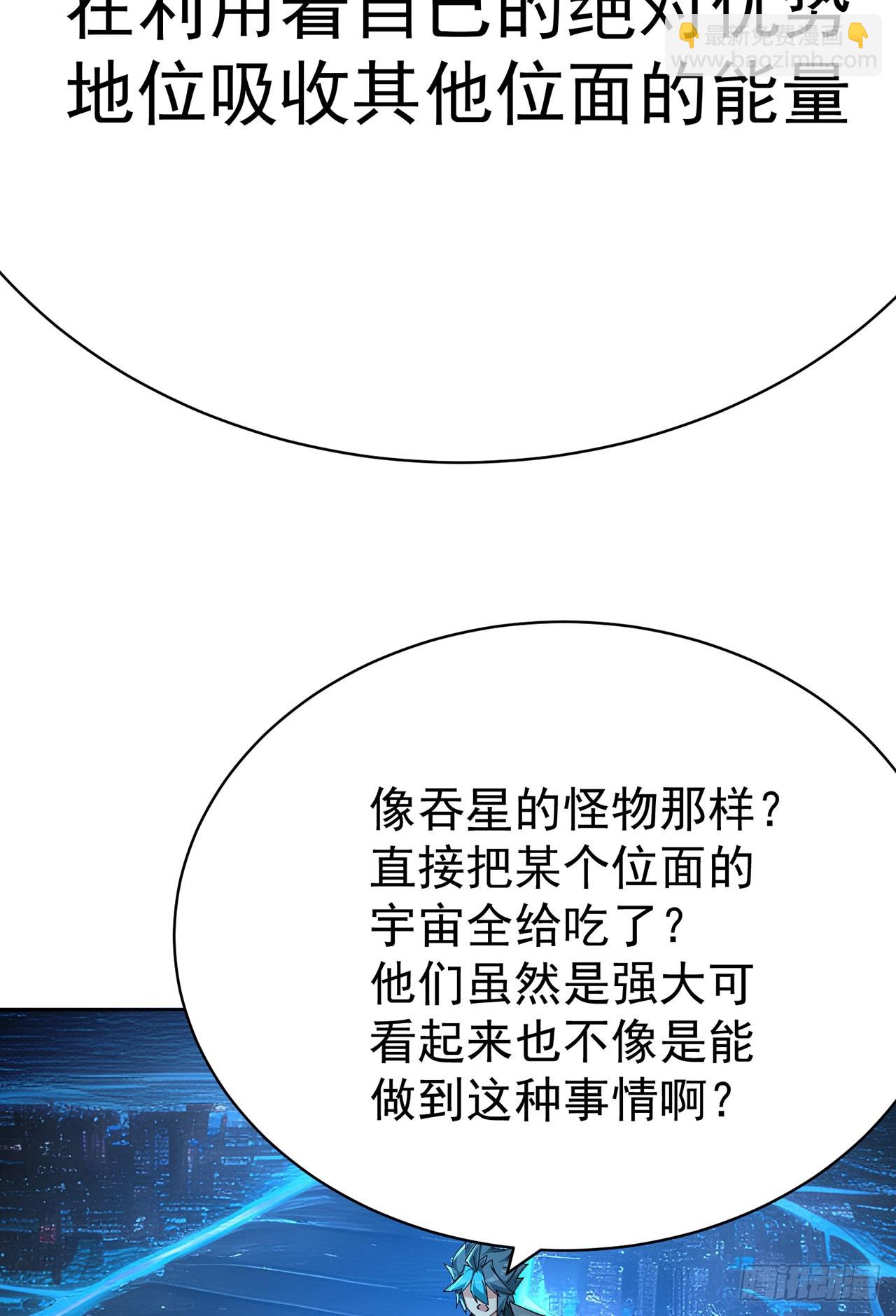 339回-接下来，说说你自己吧(1/2)-第350话