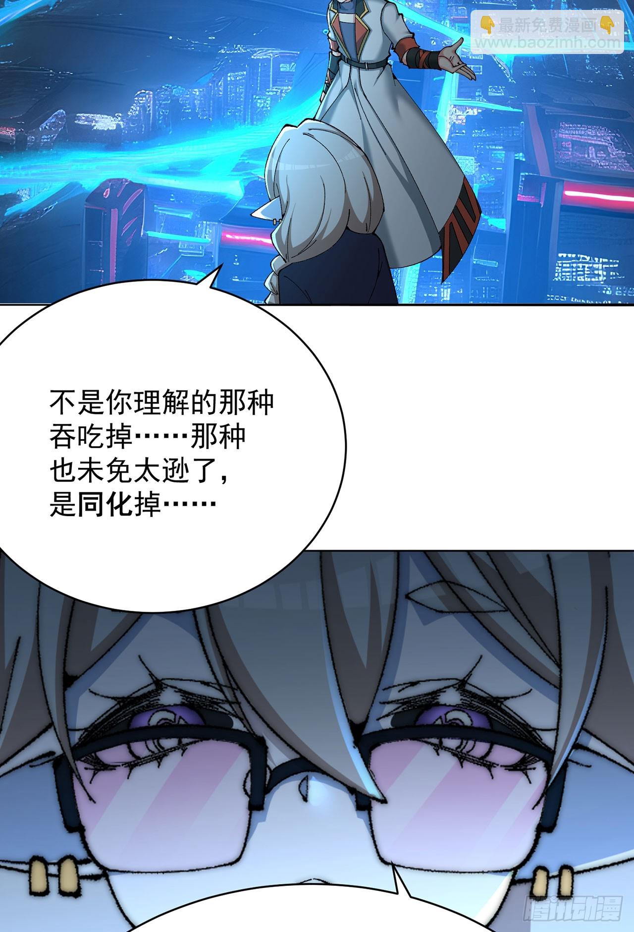 339回-接下来，说说你自己吧(1/2)-第350话