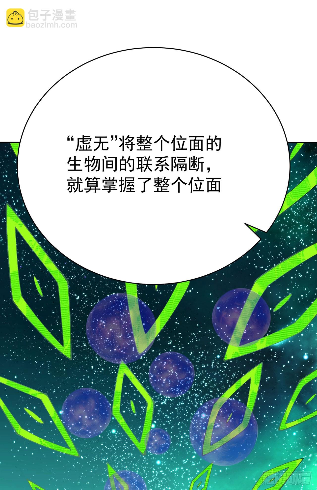 339回-接下来，说说你自己吧(1/2)-第350话