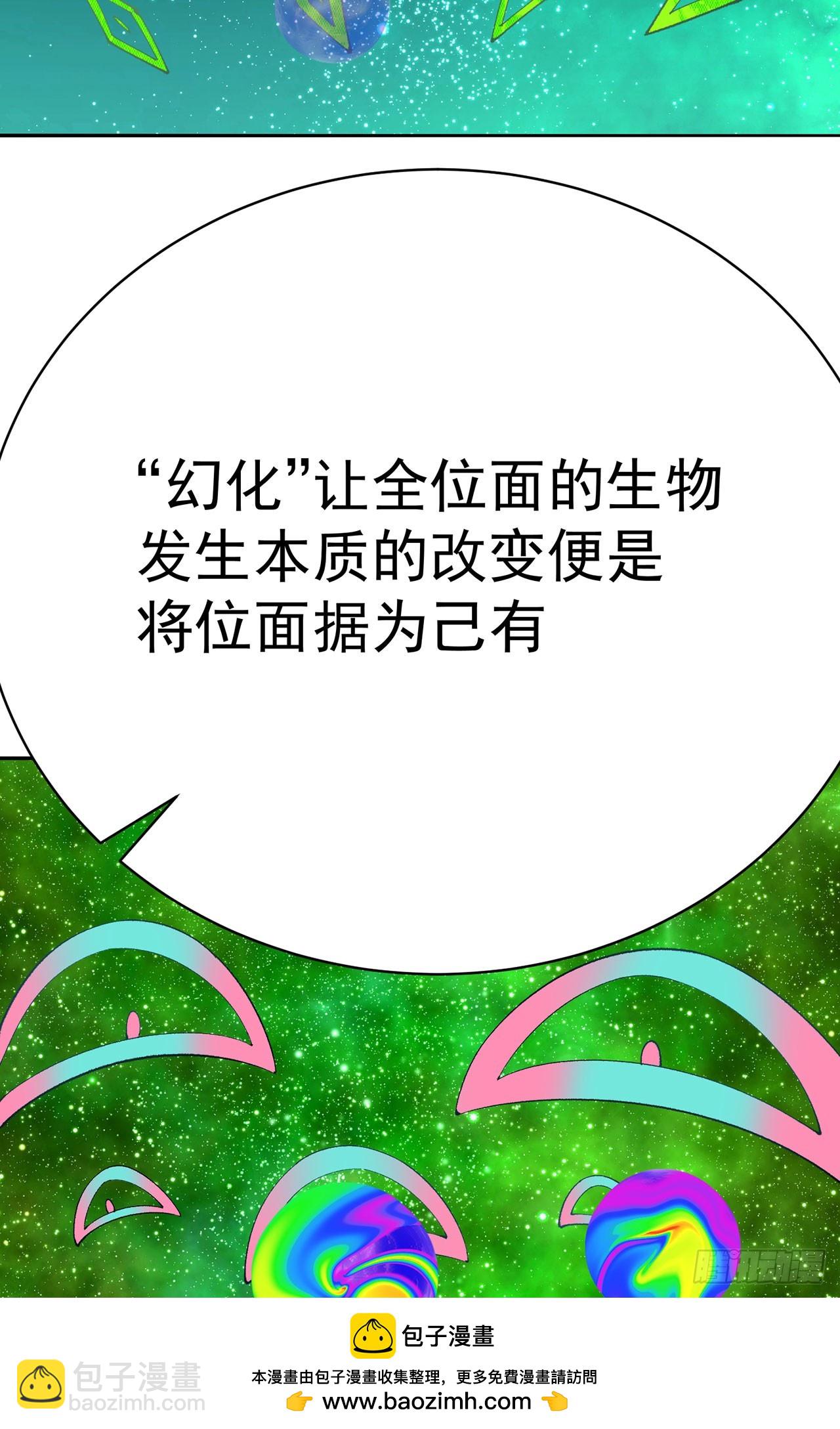 339回-接下来，说说你自己吧(1/2)-第350话