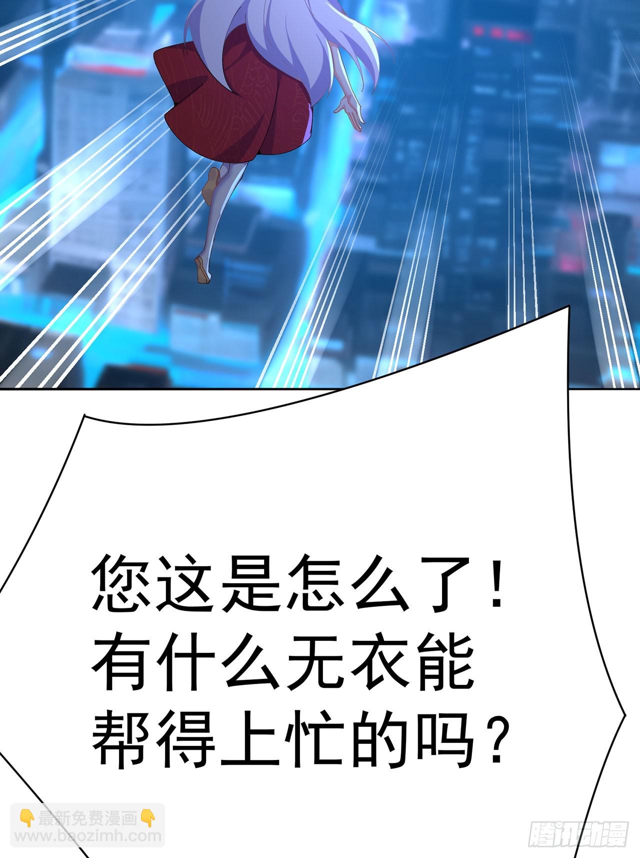 341回-小妹妹，回避一下(1/2)-第352话
