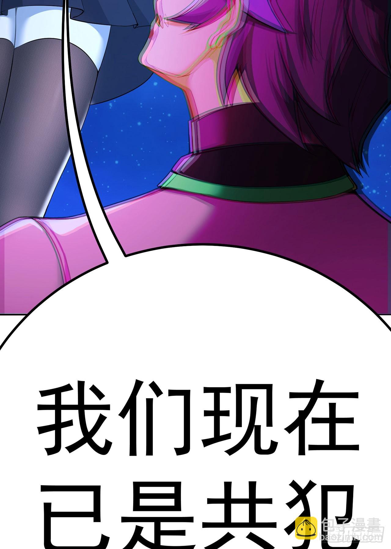 341回-小妹妹，回避一下(1/2)-第352话