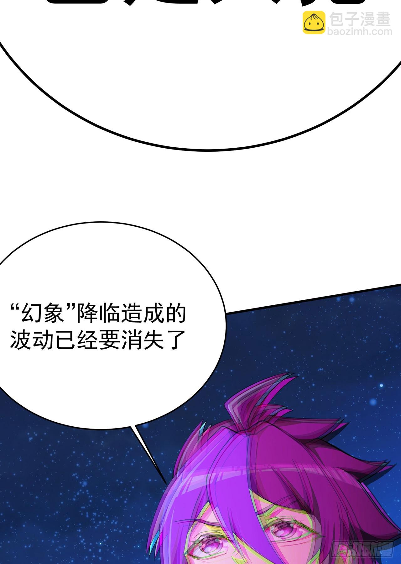 341回-小妹妹，回避一下(1/2)-第352话