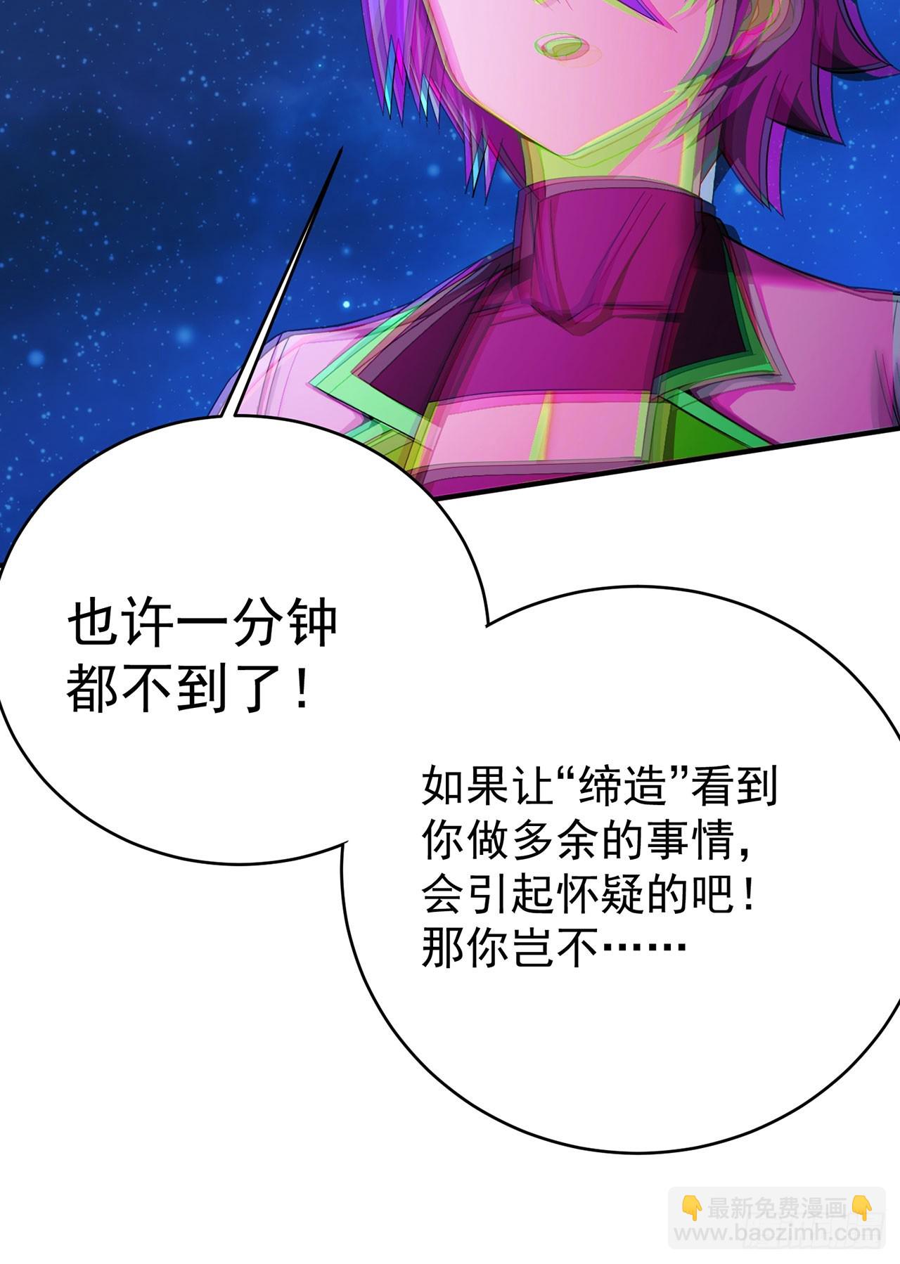 341回-小妹妹，回避一下(1/2)-第352话